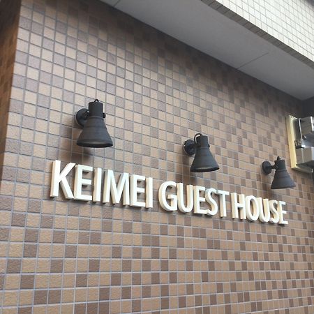 Keimei Guest House Osaka Exteriör bild