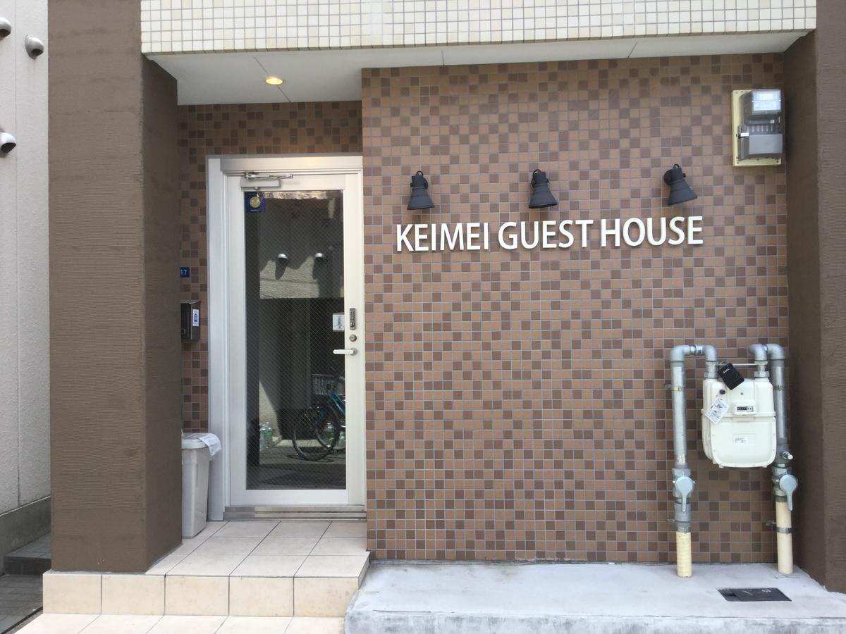 Keimei Guest House Osaka Exteriör bild